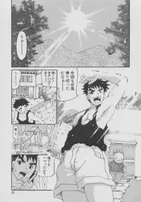 [Dorei Jackie] XX in Nyu