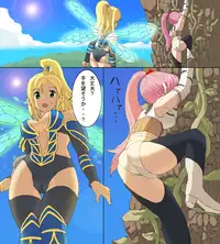 [reiart] モ○スターハンターメス7