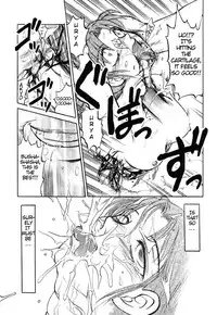 [Uziga Waita] Game Over [English]