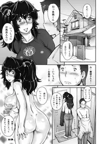 [Studio Tapa Tapa (Sengoku-kun)] PreCool #1 ~Shroedinger no Minai-san~ [Digital]