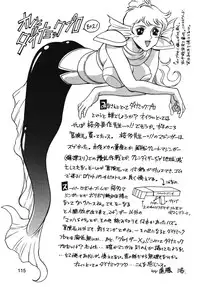 (C54) [Ganso Sonoda Ya (Various)] Chousen Ame Ver.13