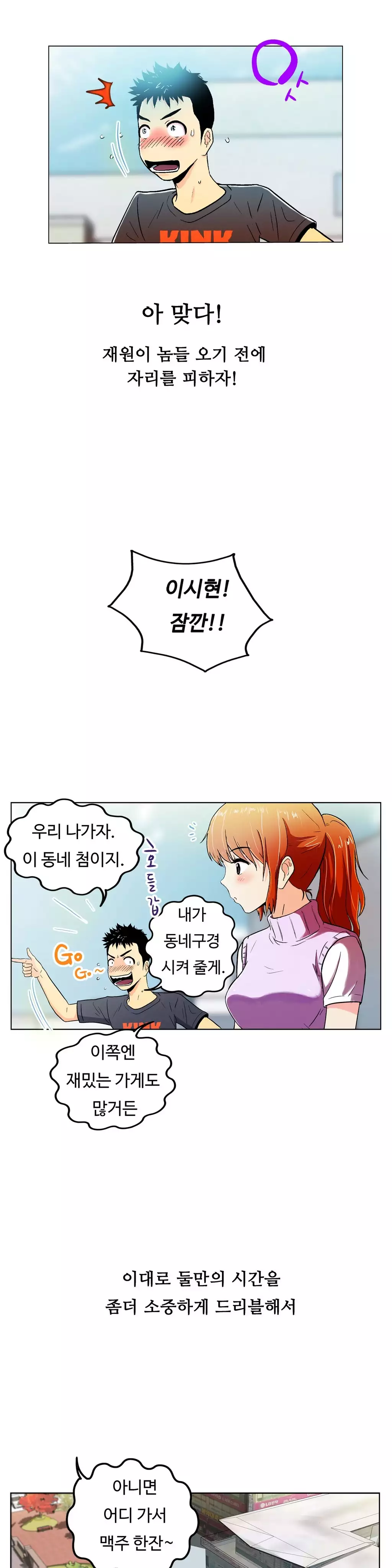 One Room Hero Ch.1-36