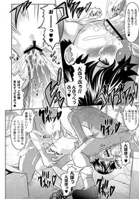 COMIC PLUM DX 09 [Digital]