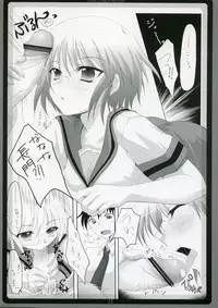 (C70) [Hisutei (Izumi Tsubasa)] Saishuu Kousei (The Melancholy of Haruhi Suzumiya)