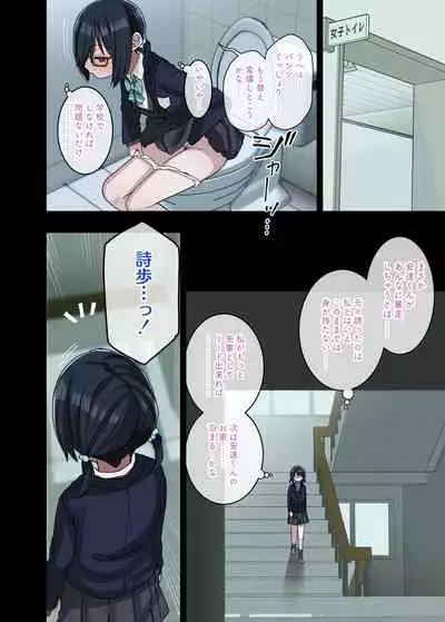 [Arekusa Thunder (Arekusa Mahone)] Zoku Yarasetekureru Senpai