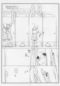 (COMIC1) [Bolze. (Rit.)] Konna Ja Dame Kami-sama （kari） (Kamichu!)