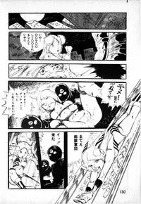 [Uchiyama Aki] Lolicon Army