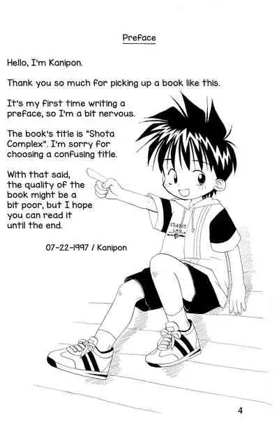 [Kanipon] Shota Complex! [English] [Yuuta's Blog]