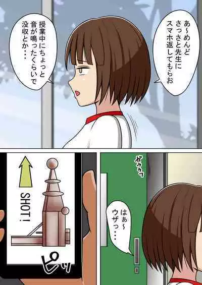 [STOP-ten] STOP-ten Soushuuhen 2