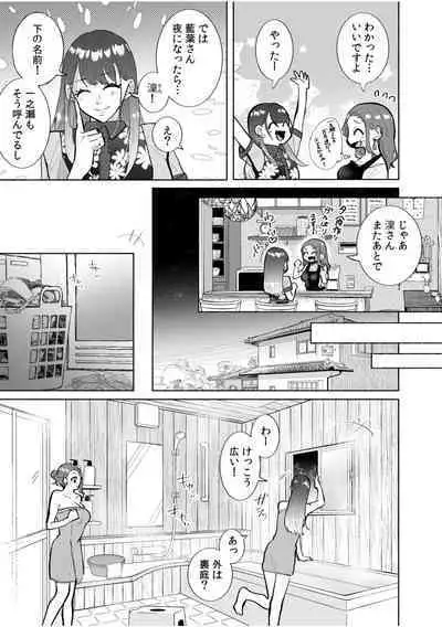 Hamerare Guest House