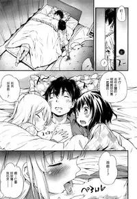[Komame Maru] Lost article (COMIC LO 2015-05) [Chinese] [樱丘汉化组]