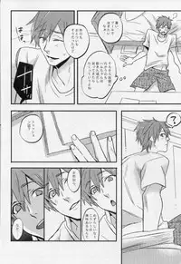 [Shuusetsu (Tropical Matsuda)] Tsumi to Batsu (Free!)