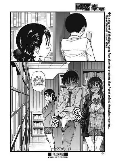 Please! Freeze! Please! #5