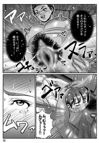 [Kiriyama Akihiko] Babaajiru to Kahlua Milk