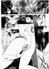 [HenoHeno] Shojo Sotsugyou [Chinese]