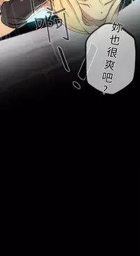 女神网咖 9-12 chinese