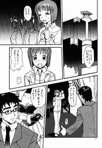 (C77) [BRONZE AGE (Date Kazuki)] selfish girl (THE iDOLM@STER)