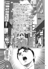 [RPG COMPANY2 (Various)] TOUCH MY HE@RT3 (THE iDOLM@STER) [Digital]