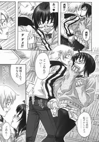 [Harurun] Take Out Please!