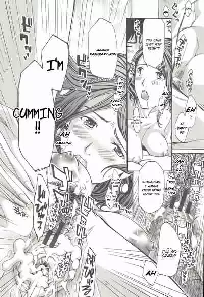 Watashito Iikoto Shiyo? | Are you okay with me?