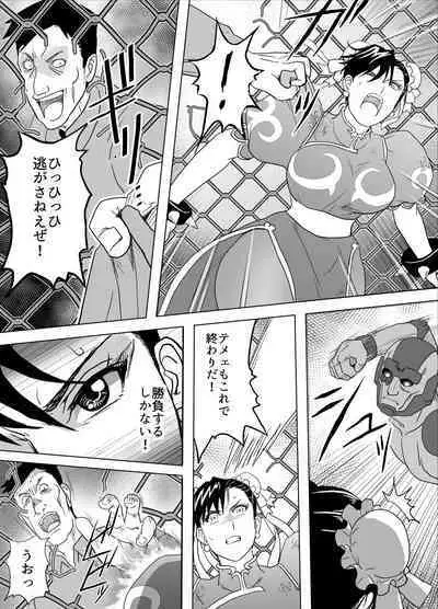 Haiki Shobun No.3 Fan Edit