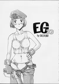(C55) [Delta Box (Ishida Masayuki)] EG33 (Resident Evil)