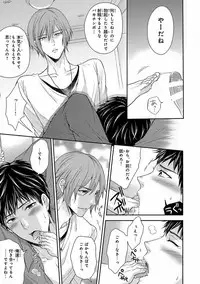 [Anthology] Pink Gold 5