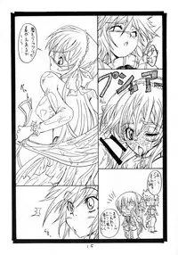 (C71) [S-G.H. (Oona Mitsutoshi)] SUICIDA DESESPERACION (Coyote Ragtime Show)