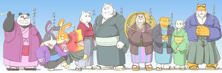 Kemono no Roukaku Matsuri