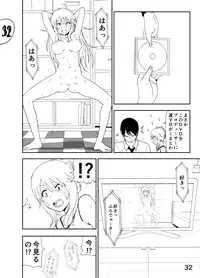 [Nakani] Miki "A, Daijoubu da yo Misete mo ii Yatsu" (THE iDOLM@STER)