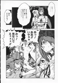 Masyumaro Jyubaori - Pet Cemetry (Viper V16)