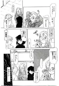 [Nekogen] Toshokan no Yousei (Library Fairy)