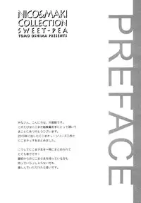(C87) [Sweet Pea (Ooshima Tomo)] Nico&Maki Collection (Love Live!)