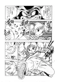 [Uchiyama Aki] Lolicon Army