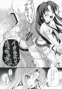 (SC38) [Panda ga Ippiki (Komi Zumiko)] Midnight blue (THE iDOLM@STER)