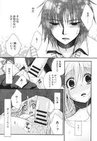 [Oonami Youko] Yome Bitch