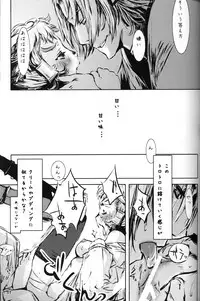 [Eyebrow Dog] Black Velvet