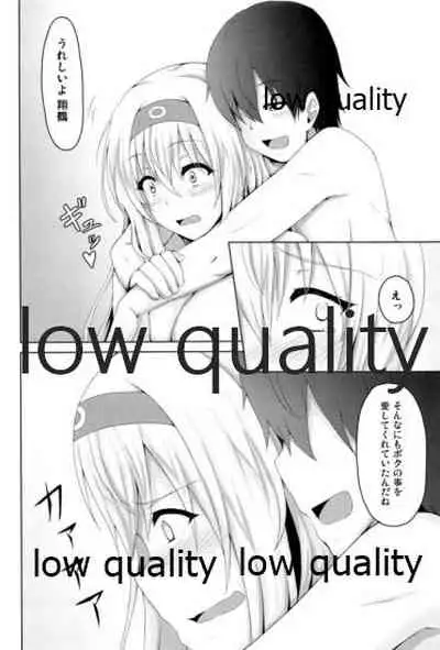 Shoukaku to Icha Love Soushuuhen