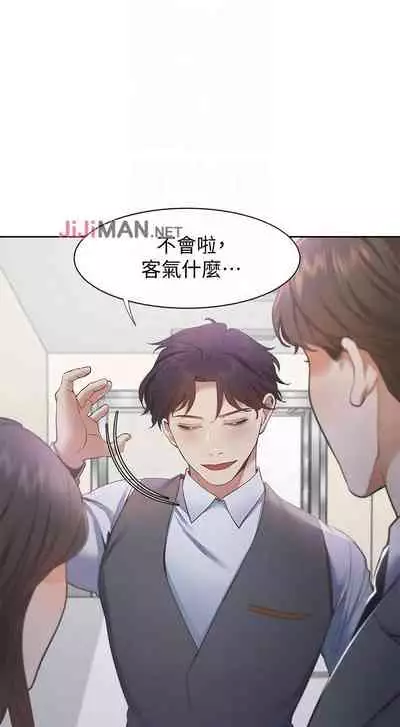 【周五连载】渴望:爱火难耐(作者:Appeal&格子17) 第1~18话