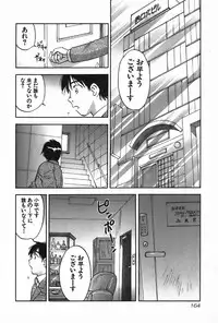 [Iogi Juichi] Magetsukan Kitan Vol.4