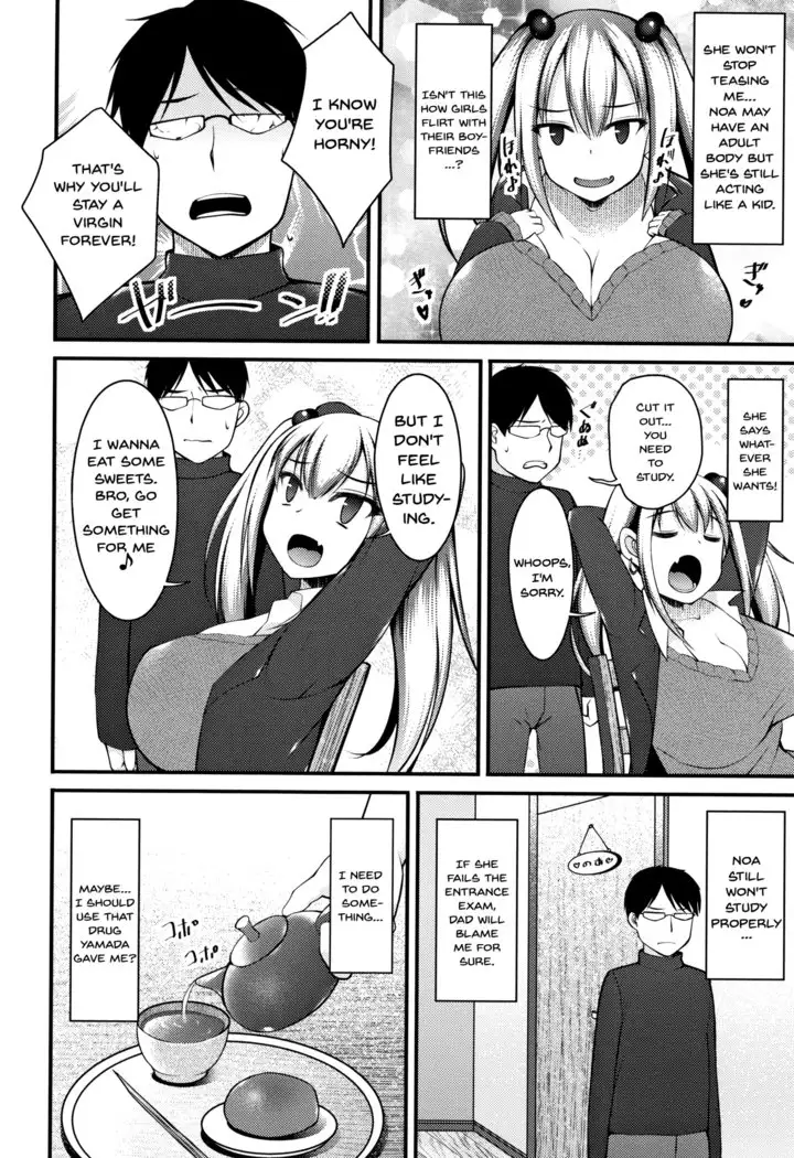 Sis-pai Heaven! Ch. 1-5