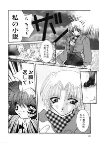 [Mint Shimotsuki] Shoujo Yuugi | A girl gonna make play...