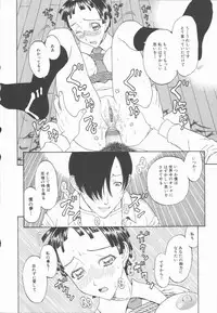 [Kobayashi Shounenmaru] Nawa to Nikubenki