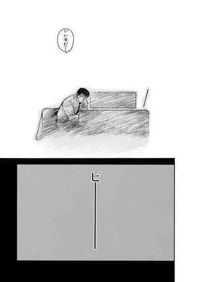 [Tanaka Yutaka] Ai-Ren Treasure Edition - Volume Two [Digital]