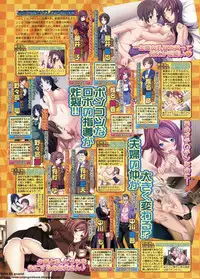 BugBug 2011-06 Vol. 202