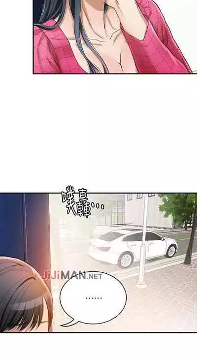 【周四连载】抑慾人妻(作者:月兔&李萬) 第1~10话