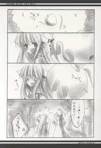 [marble prome (Uzuki Miku)] PALE WHITE (Ragnarok Online)