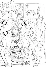 (C74) [Makikusu (Makinaru)] QUEEN'S BREAK III (Queen's Blade)