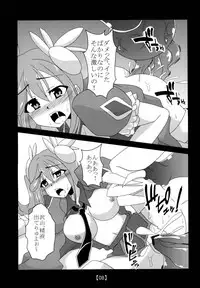 [Shyo Chiku Bai (Otakehiko)] Aroma (Kari) +α (Yu-Gi-Oh!) [Digital]