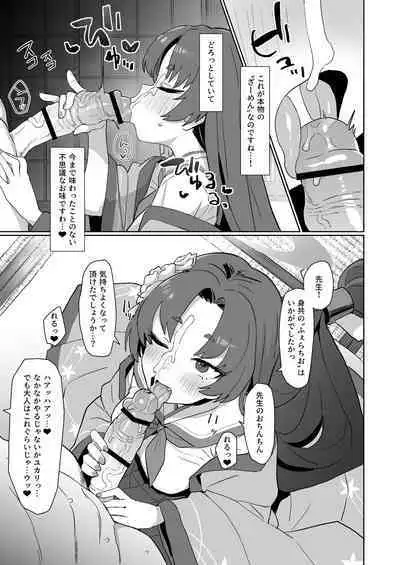 Sex no Junbi wa... Perfect ni Totonotte Orimasu no yo!